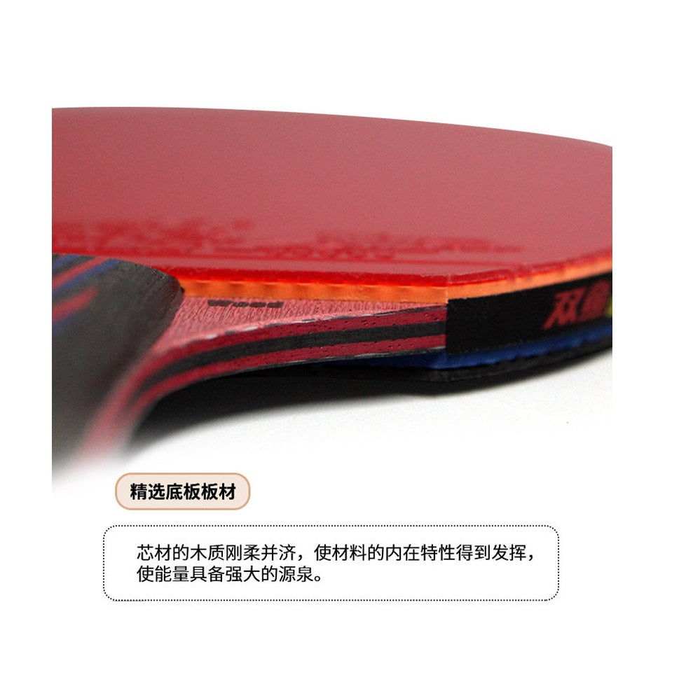 Double Fish Black&red Carbon King 9 Star Bordtennisbat